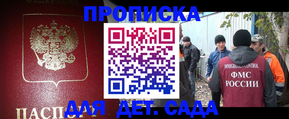 миграционный учет в Кыштыме